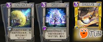 英雄战歌风系陷阱卡：独特属性与惊人效果大揭秘