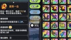 英勇之地物理属性武器挑选指南：必知要点与实用技巧
