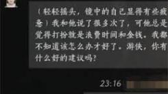 《燕云十六声秘籍：快速提升李悦容好感度的实用攻略 》