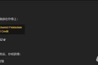 魔兽世界实验室学徒任务通关全解：详细步骤与要点分享