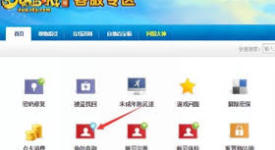 《2025年梦幻西游：探索查询已有角色的有效方法》