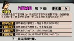 江湖风云录探秘：如何成功踏入高府，解锁进入高府的秘诀