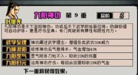 江湖风云录探秘：如何成功踏入高府，解锁进入高府的秘诀