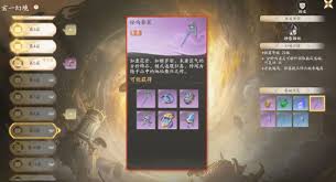 仙剑世界必知！那些不容错过的超赞白藏系饰品推荐