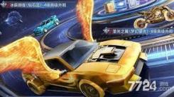 《和平精英星域圣驾究竟价值几何？价格大揭秘》
