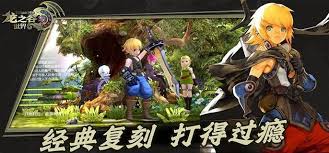 龙之谷世界深渊副本开启攻略：探秘开启条件与进入方法