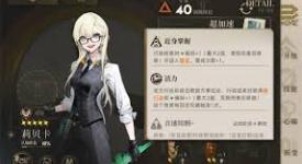 《异象回声新手开荒必看！全方位超实用攻略助你起步》