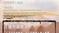 仙剑世界王小虎培养指南：全方位解析如何精心培育王小虎