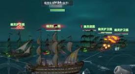 《大航海时代传说：揭秘那些令人震惊的叛国行径与背后隐情》