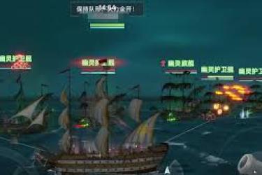 《大航海时代传说：揭秘那些令人震惊的叛国行径与背后隐情》