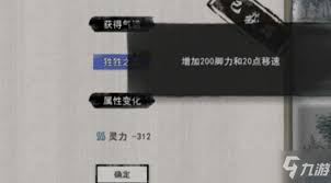《鬼谷八荒狌狌奇遇全解析：从触发到奖励的超详攻略》