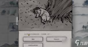 《鬼谷八荒狌狌奇遇全解析：从触发到奖励的超详攻略》