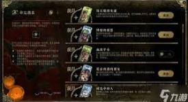苏丹游戏前期玩法揭秘：新手必知的起步攻略