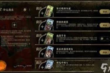苏丹游戏前期玩法揭秘：新手必知的起步攻略
