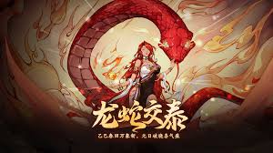 天地劫幽城再临赤妭韩无砂：天赋绝学全解析