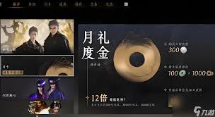 《燕云十六声通宝钱玉快速获取秘籍大公开 》