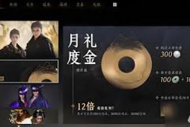 《燕云十六声通宝钱玉快速获取秘籍大公开 》