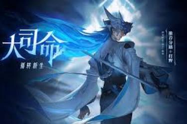 王者荣耀体验服11月19日更新内容大揭秘