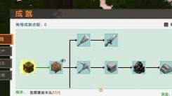 《2025 年迷你世界工具制作大揭秘：最全制作大全来袭》