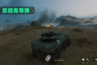 三角洲游戏步战车玩法揭秘：驾驶、作战技巧全解析