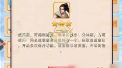 想不想修真昆仑道童可更换角色大盘点