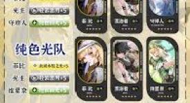 《探索鸣潮：菲比超强配队思路与实战组合推荐》