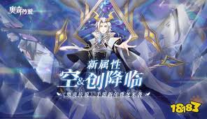 奥奇传说手游龙族祝福活动玩法大揭秘，快来一探究竟
