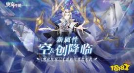 奥奇传说手游龙族祝福活动玩法大揭秘，快来一探究竟