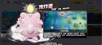 《宝可梦大集结传炸蛋通关秘籍：全流程技巧大公开》