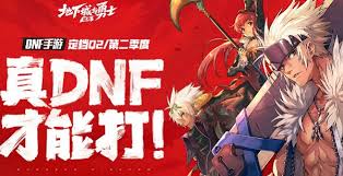 《深度剖析！DNF手游当前版本中究竟哪个职业最为强势》