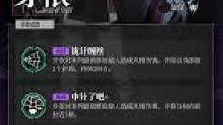 《深度剖析神隐之子芽依技能：全方位技能详解大揭秘》