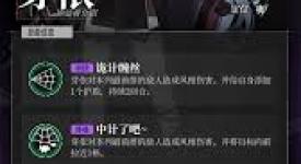 《深度剖析神隐之子芽依技能：全方位技能详解大揭秘》