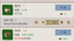 《这就是江湖：揭秘快速提升战力的实用攻略与独家技巧》