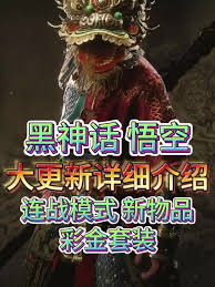 《黑神话悟空黑风山探秘：全鬼火位置大公开》