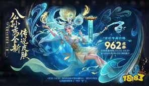 王者荣耀公孙离FMVP皮肤价格揭秘：究竟定价几何？