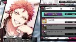 《探秘催眠麦克风：彩石获取途径全解析 》