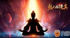 想不想修真定魂丹获取途径大揭秘：多种方法全知道