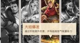 三国问鼎山河：揭秘最强阵容搭配，助你称霸三国战场