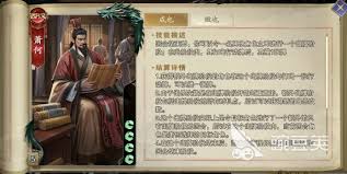 《代号杀萧何卡牌究竟好不好用？深度剖析等你来》