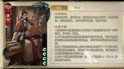 《代号杀萧何卡牌究竟好不好用？深度剖析等你来》