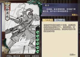 《代号杀萧何卡牌究竟好不好用？深度剖析等你来》