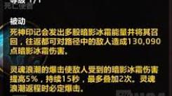 魔兽世界11.1血DK天赋加点解析：构建强力生存向天赋方案