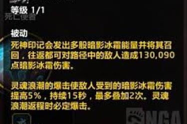 魔兽世界11.1血DK天赋加点解析：构建强力生存向天赋方案