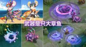 《揭秘王者荣耀李元芳星元皮肤：特效究竟有多惊艳？》