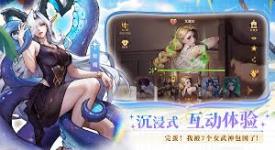 《女武神战纪神魔不死坦控流阵容深度玩法全解析攻略》