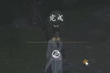 《探秘燕云十六声路牌放置方法：独特指引背后的奇妙逻辑 》