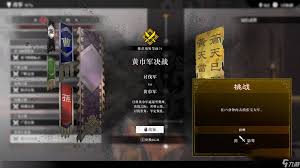 《真三国无双起源武器伤害测试：方法与要点全解析 》