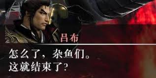 《真三国无双起源武器伤害测试：方法与要点全解析 》