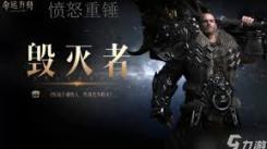 命运方舟愤怒之锤毁灭者加点指南：打造强力战斗流派