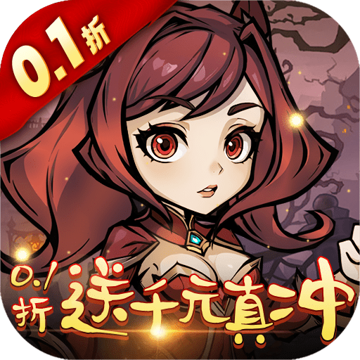 《震撼！冒险变态福利游戏大集合，畅玩刺激BT冒险游戏盛宴》